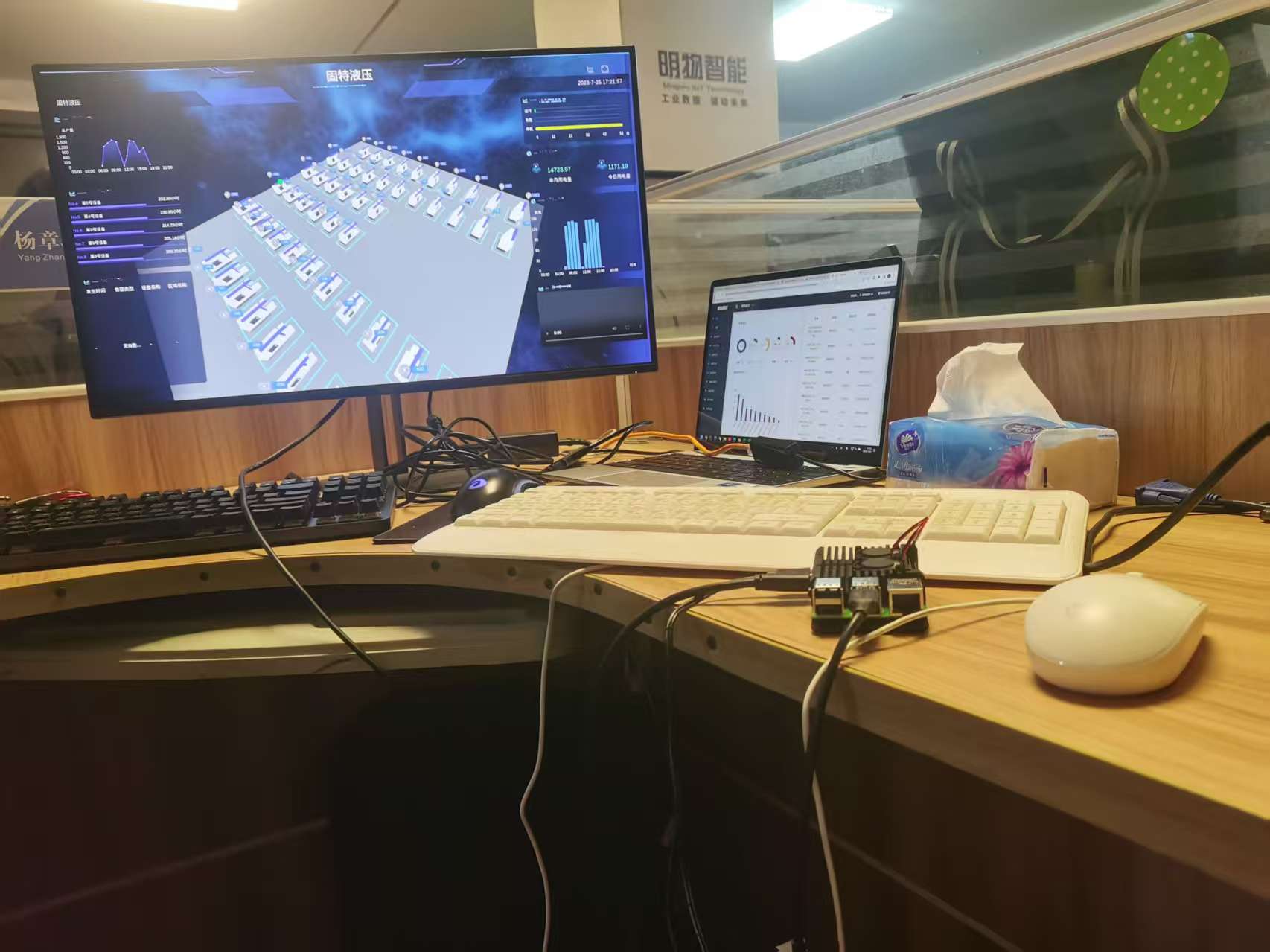 Digital Twin